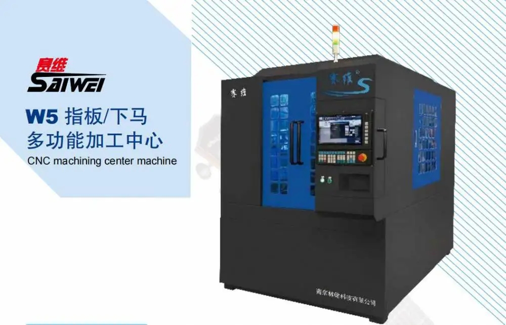 賽維數控吉他柄制作